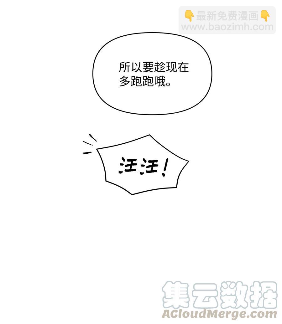 009 不一样了(1/2)-第9话