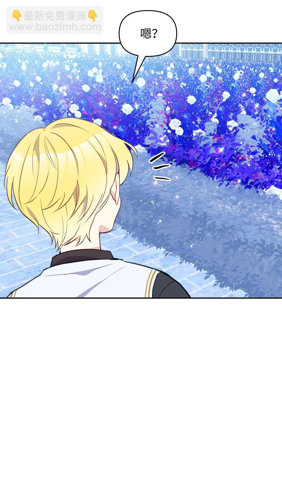 009 不一样了(1/2)-第9话