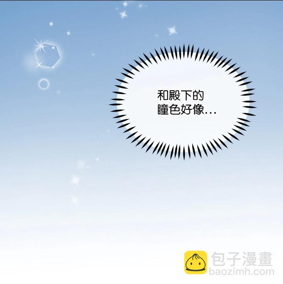 009 不一样了(1/2)-第9话