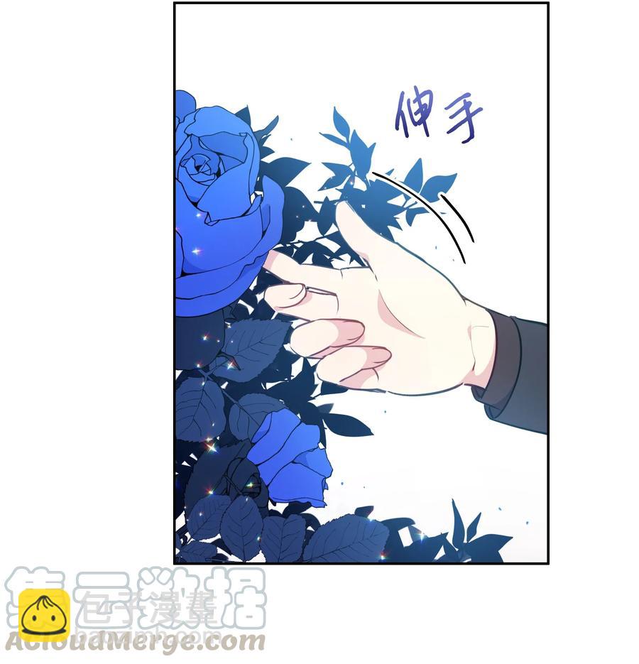 009 不一样了(1/2)-第9话