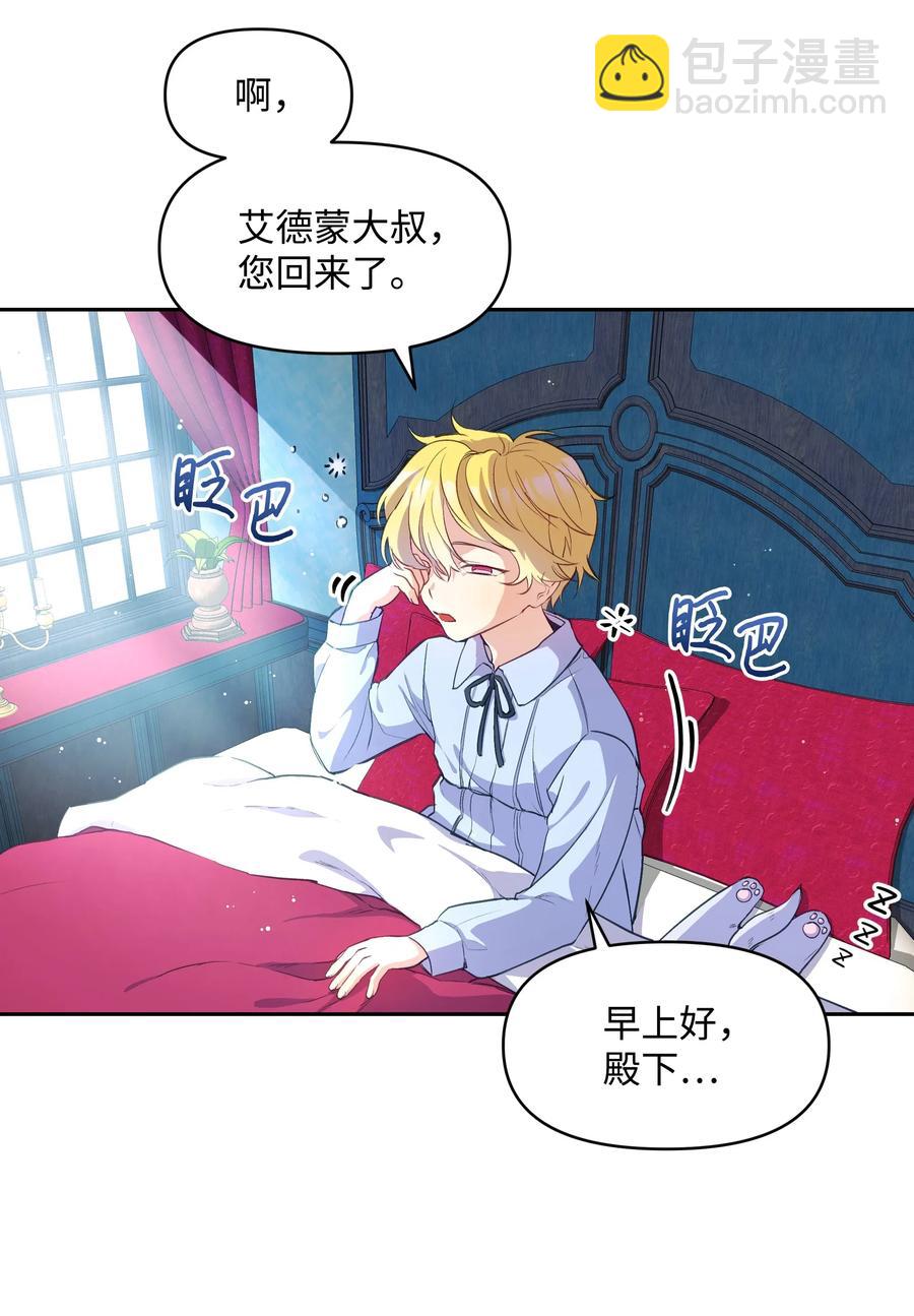 009 不一样了(1/2)-第9话