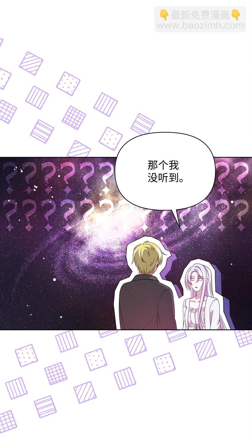 80 偷偷去神殿(1/2)-第81话