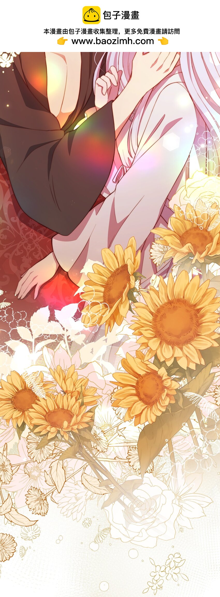 80 偷偷去神殿(1/2)-第81话