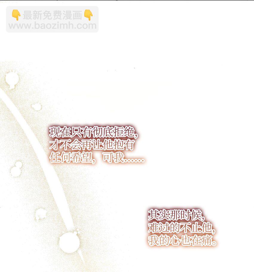 80 偷偷去神殿(1/2)-第81话