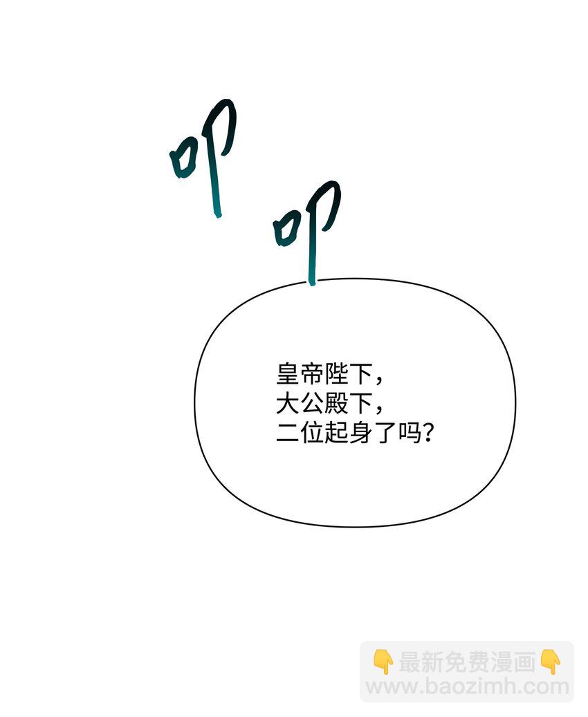 80 偷偷去神殿(1/2)-第81话