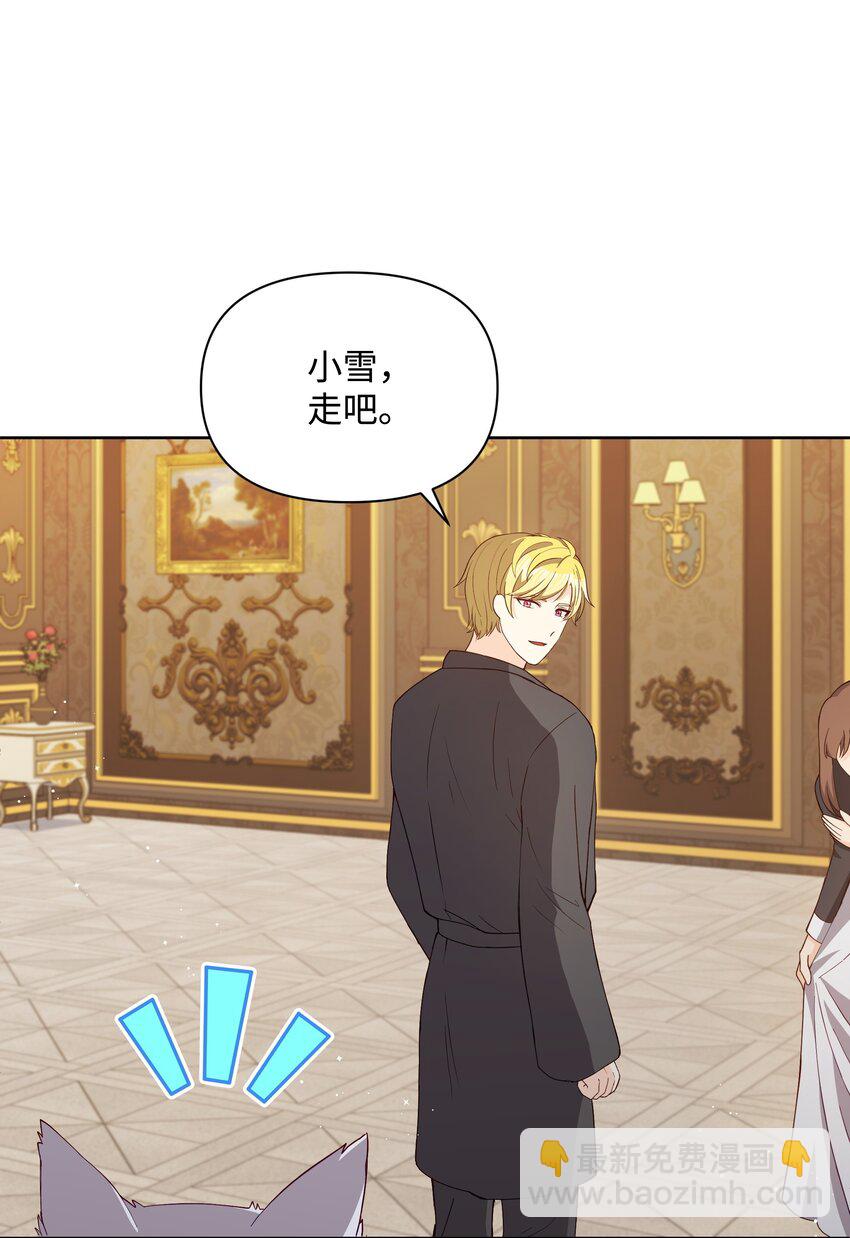 80 偷偷去神殿(1/2)-第81话