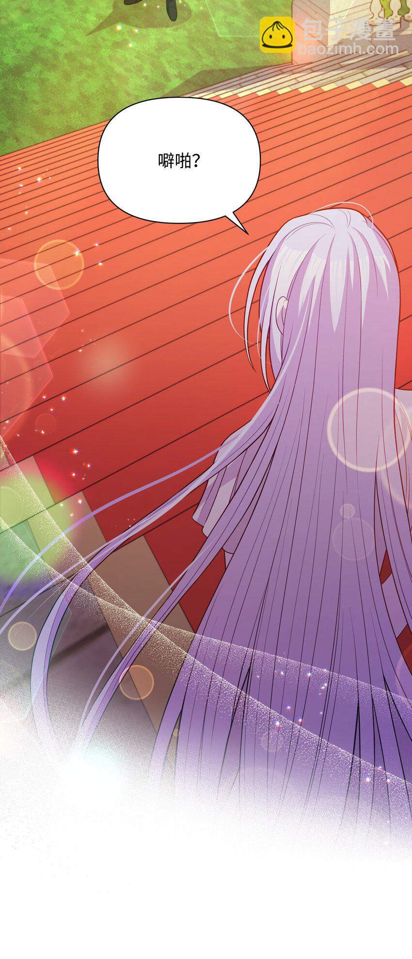 82 噼啪嫉妒了(1/2)-第83话