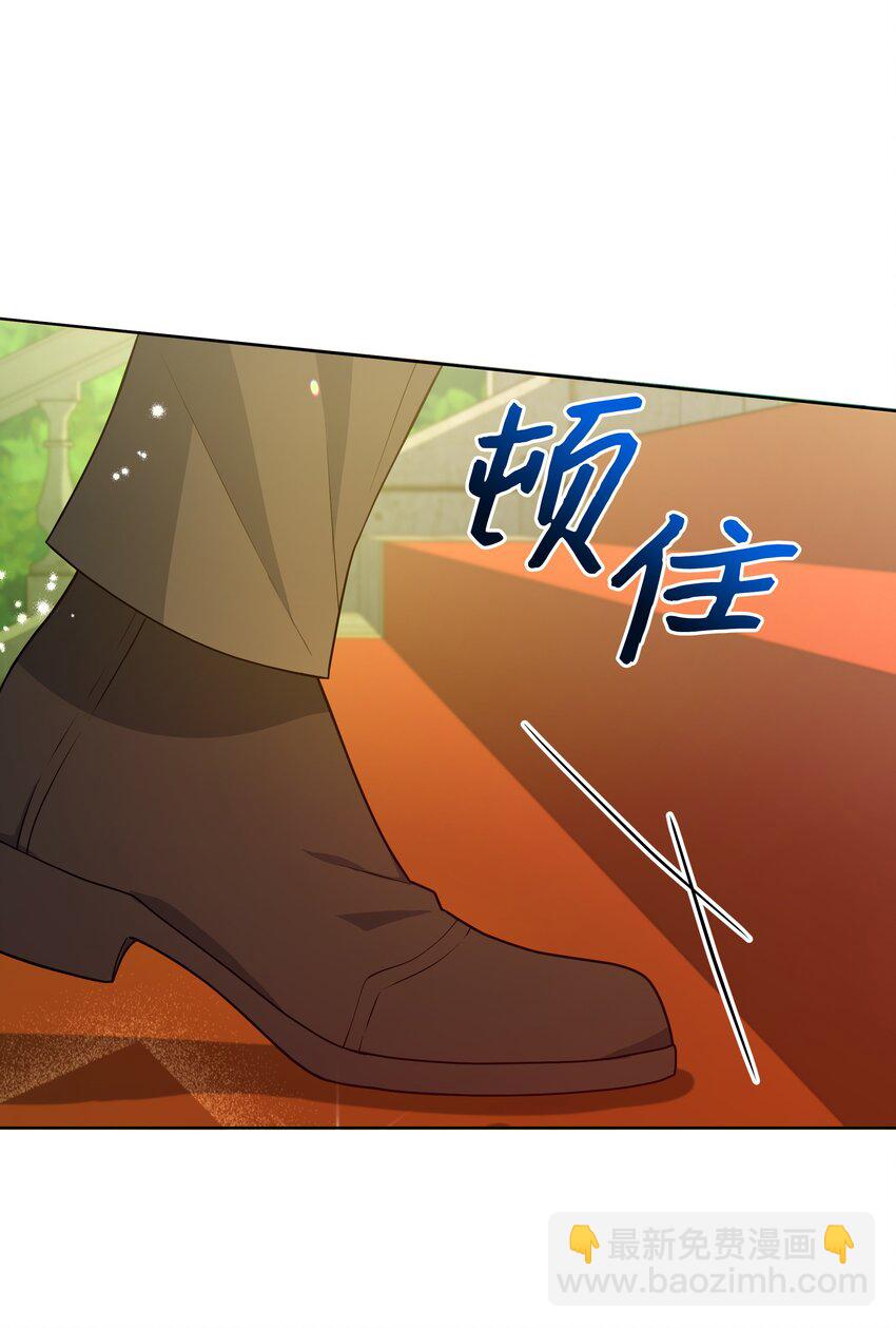 82 噼啪嫉妒了(1/2)-第83话