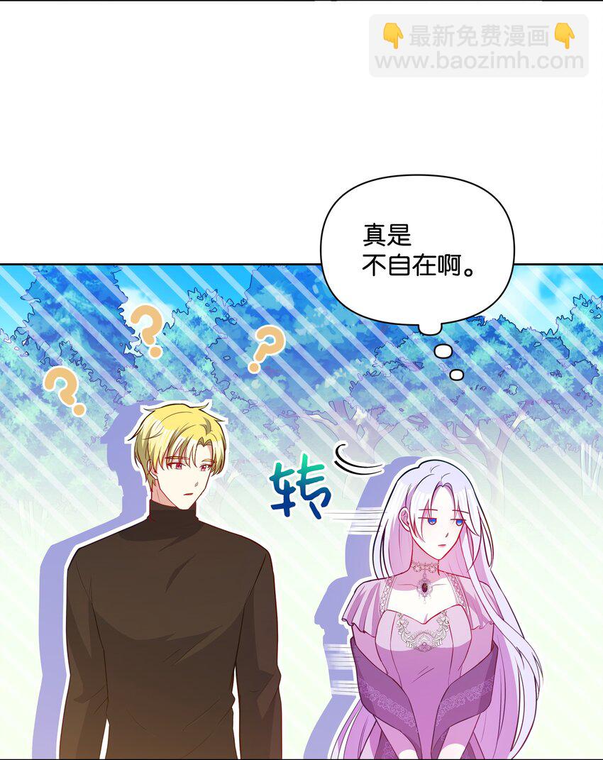 82 噼啪嫉妒了(1/2)-第83话