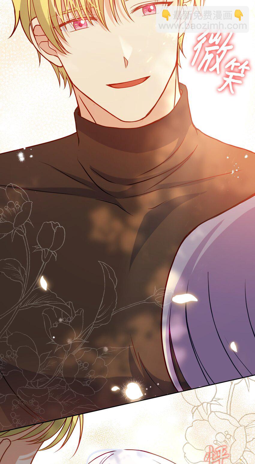 82 噼啪嫉妒了(1/2)-第83话