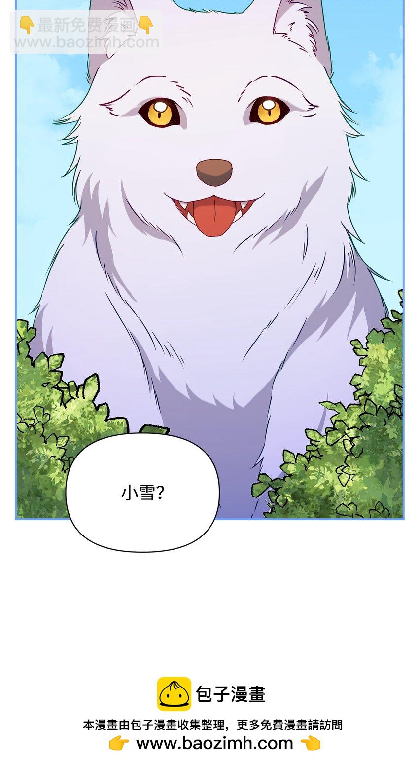 82 噼啪嫉妒了(1/2)-第83话