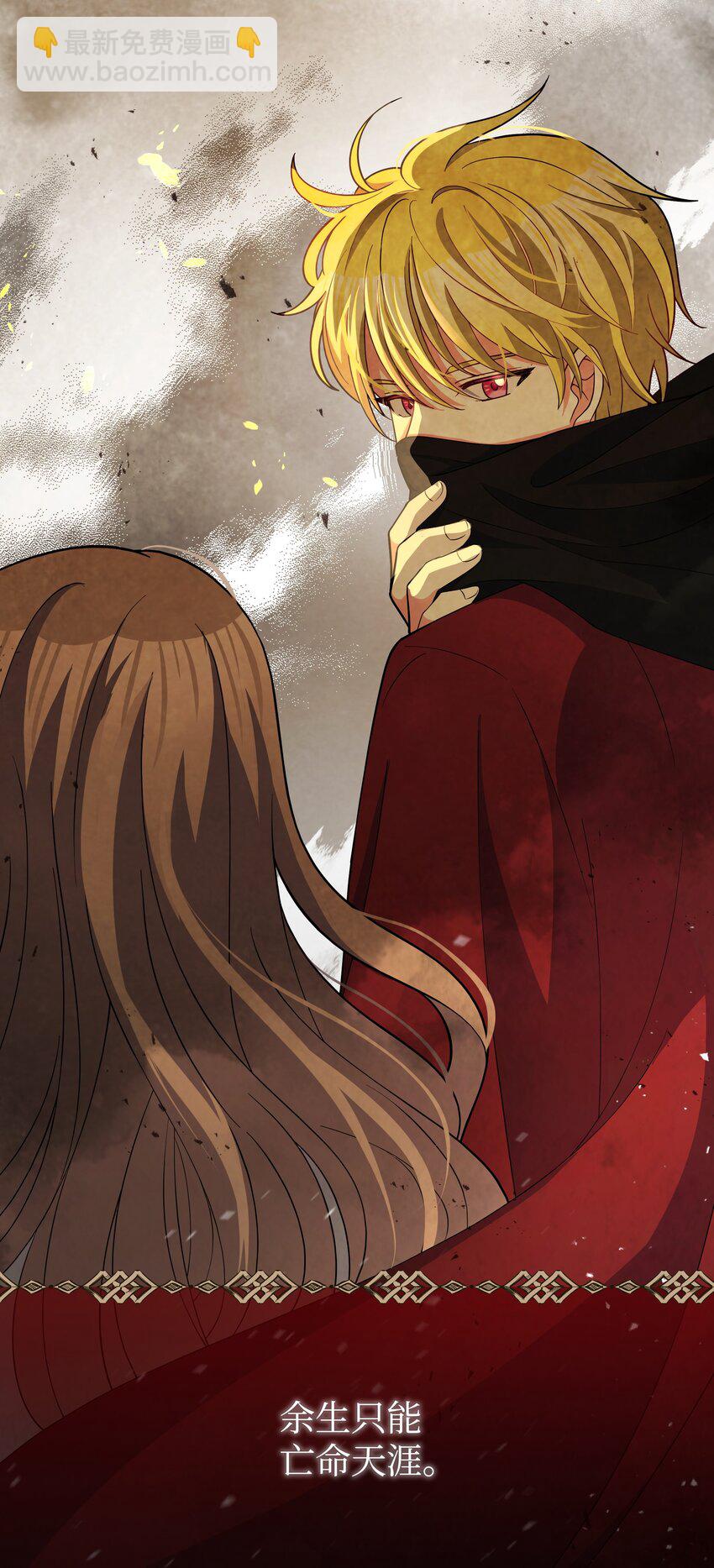 82 噼啪嫉妒了(1/2)-第83话