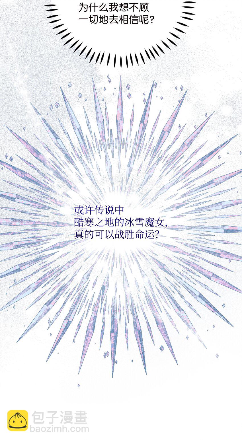 84 珂莱黛殿下的秘密(1/2)-第85话