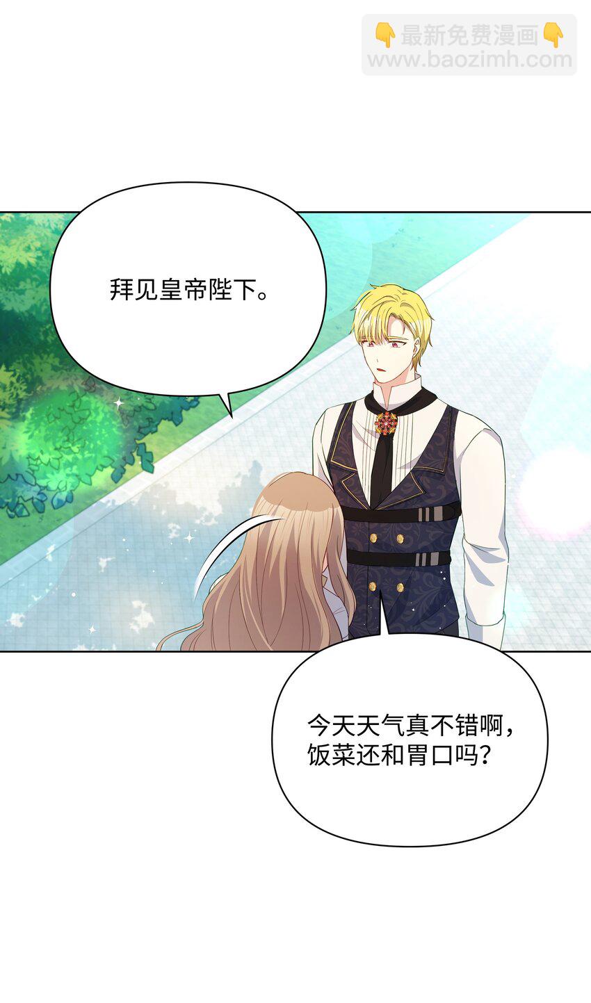 84 珂莱黛殿下的秘密(1/2)-第85话