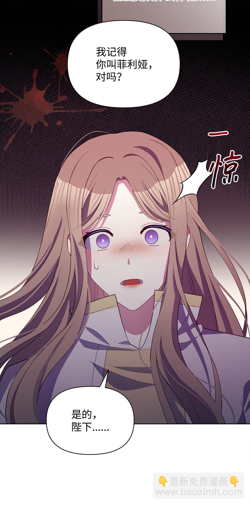 84 珂莱黛殿下的秘密(1/2)-第85话