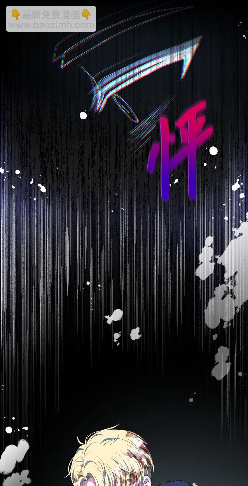 84 珂莱黛殿下的秘密(1/2)-第85话