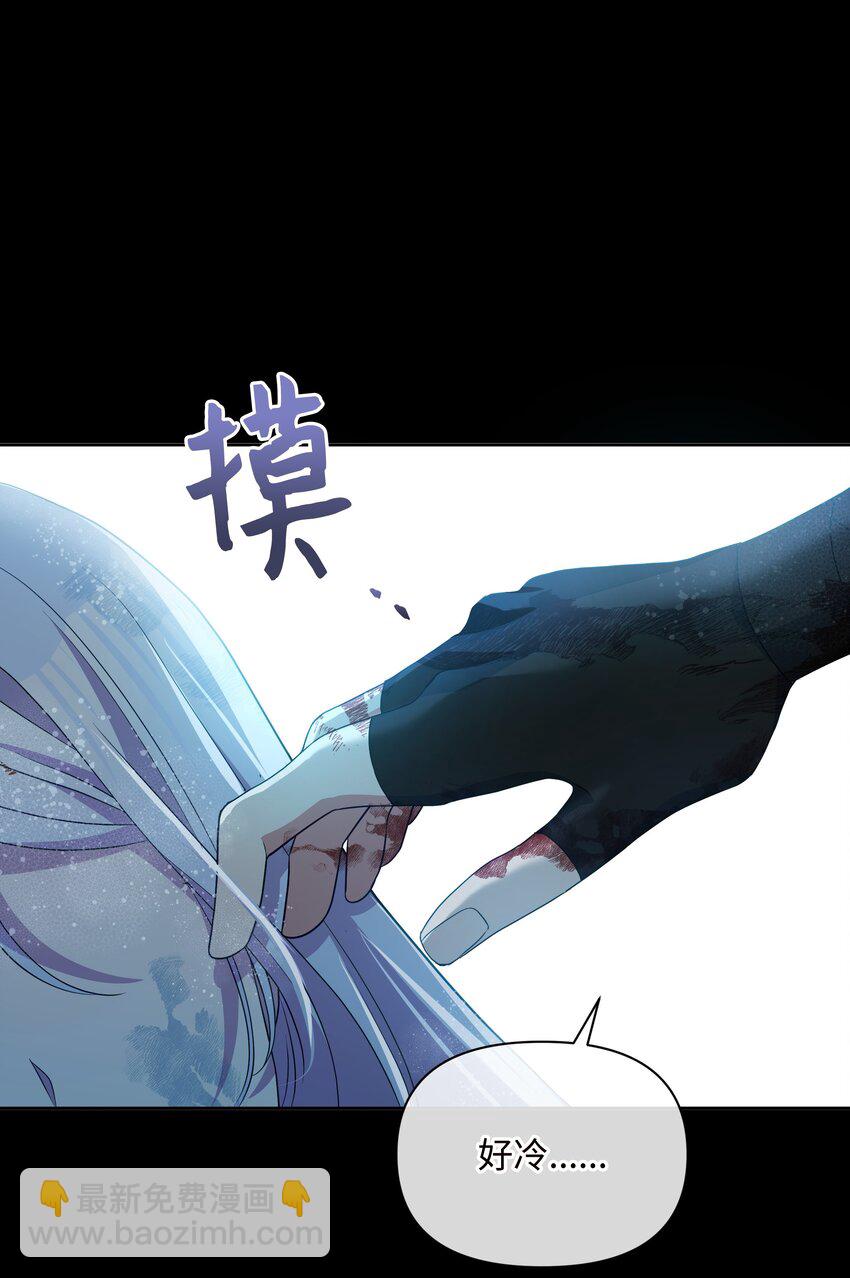 84 珂莱黛殿下的秘密(1/2)-第85话