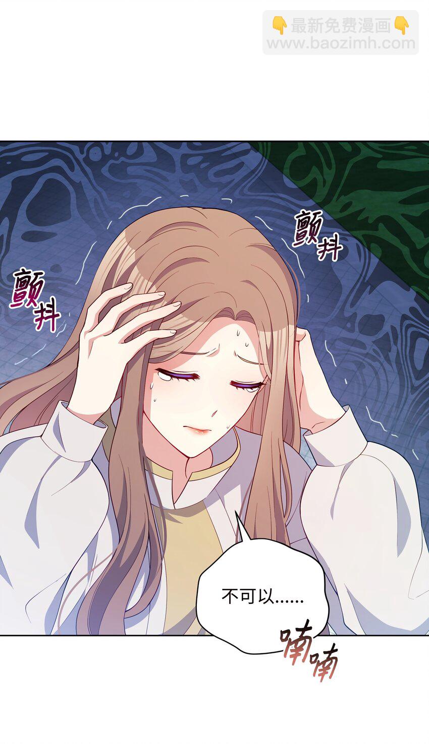 84 珂莱黛殿下的秘密(1/2)-第85话