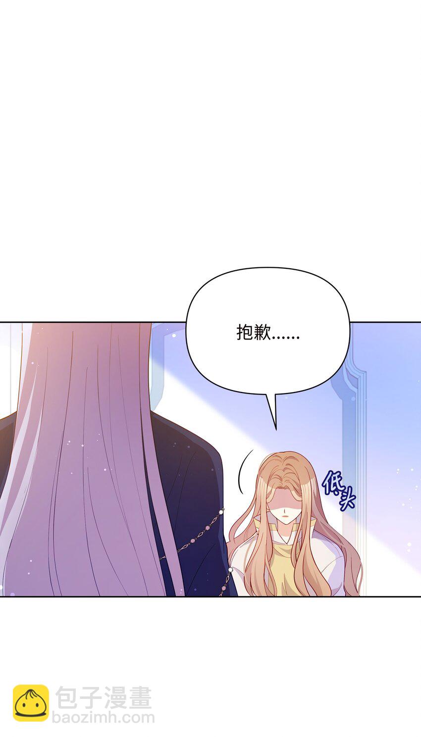 84 珂莱黛殿下的秘密(1/2)-第85话