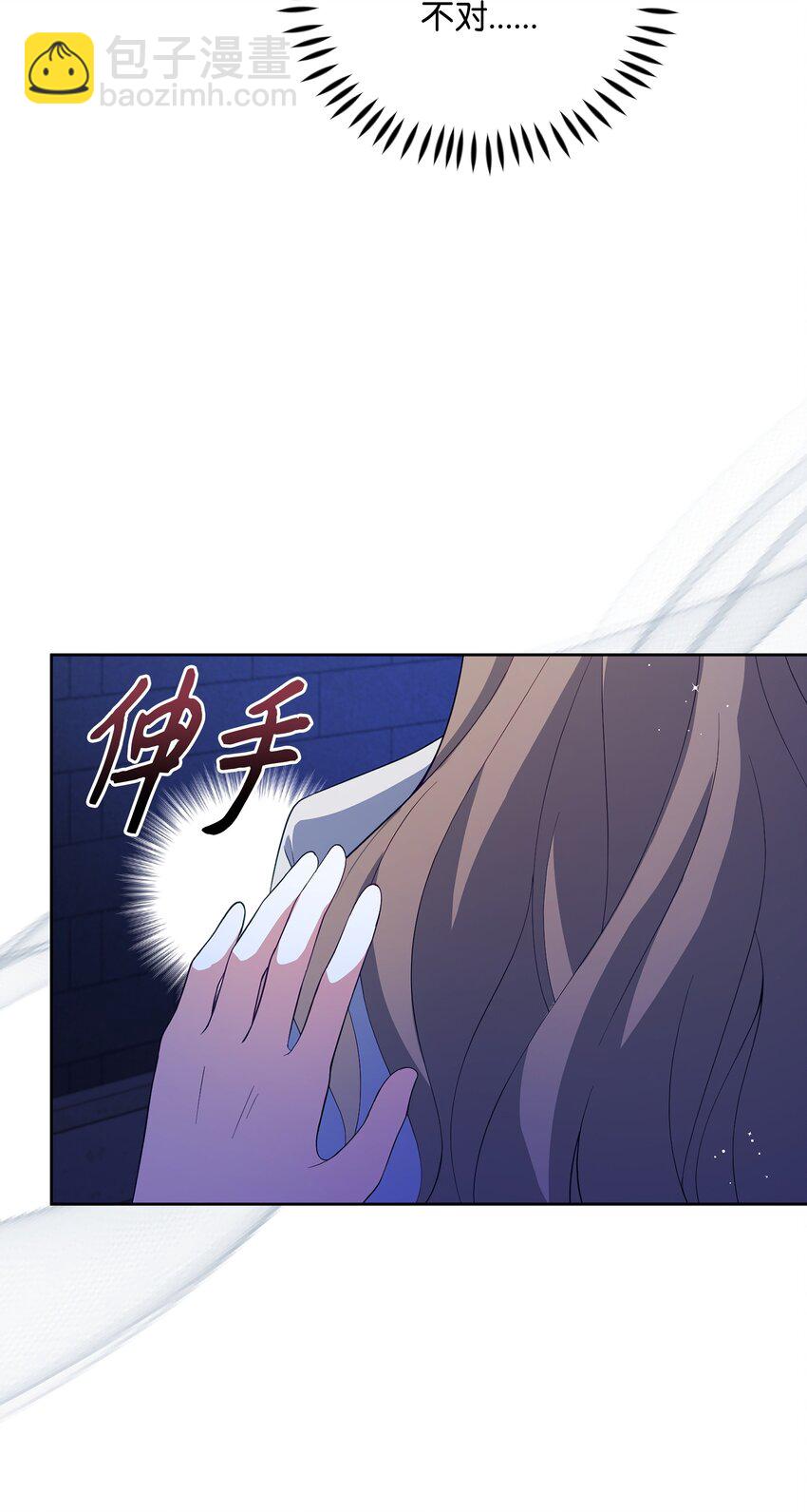 86 残忍的真相(1/2)-第87话