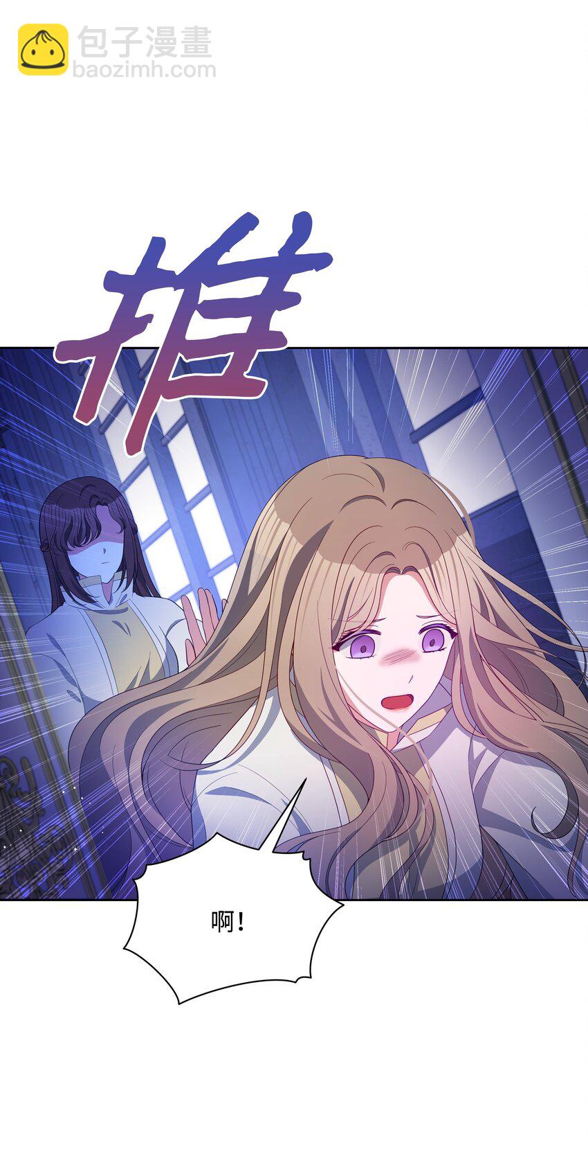 86 残忍的真相(1/2)-第87话