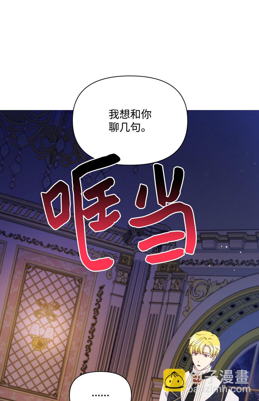 86 残忍的真相(1/2)-第87话