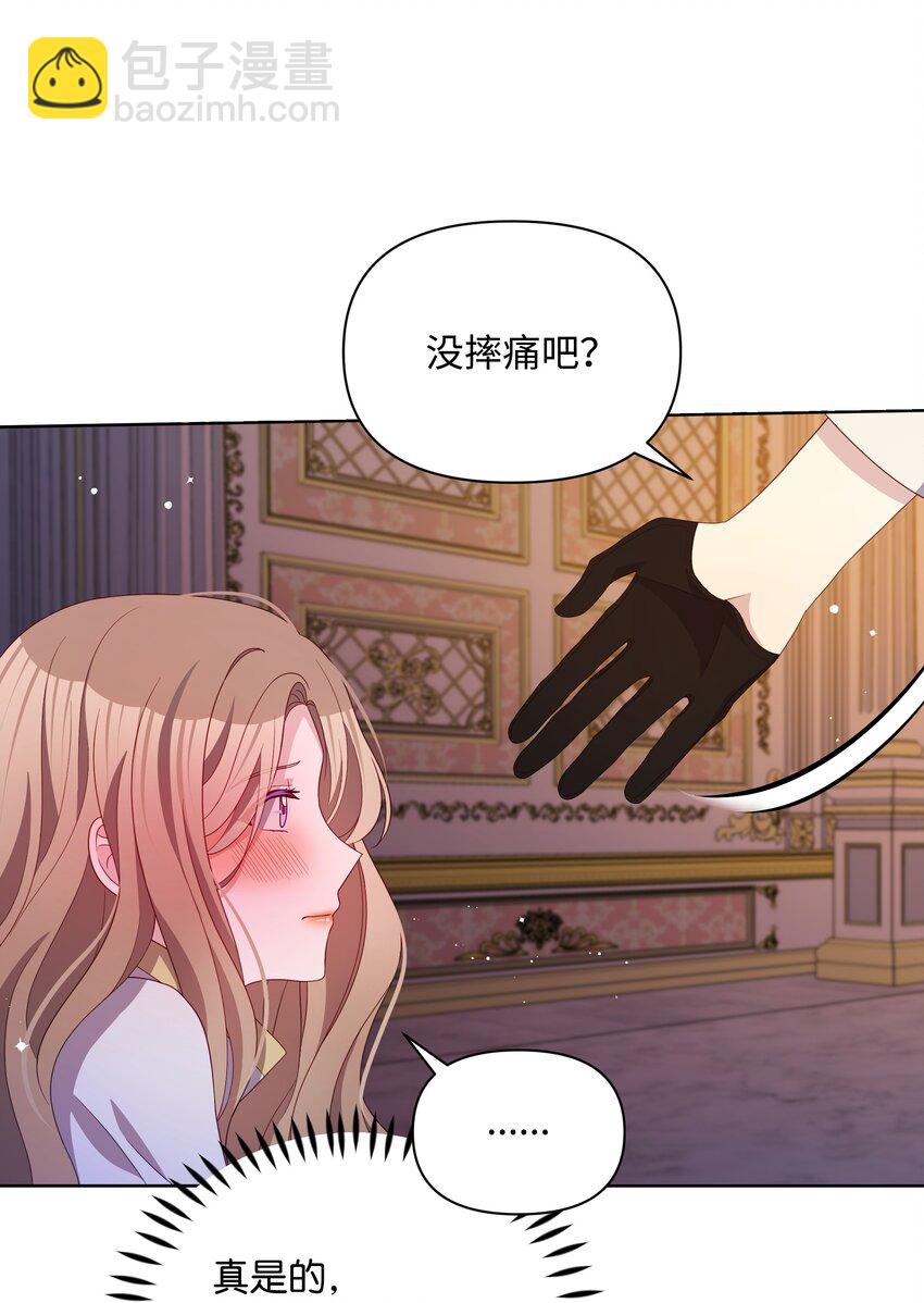 86 残忍的真相(1/2)-第87话