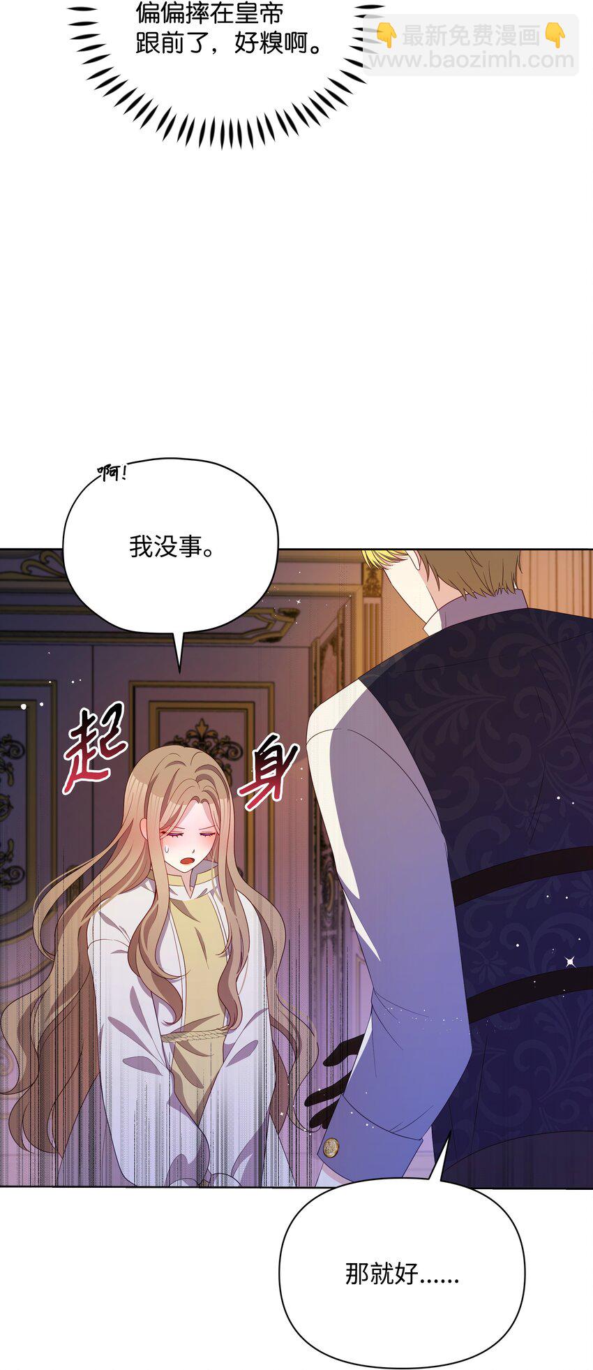 86 残忍的真相(1/2)-第87话