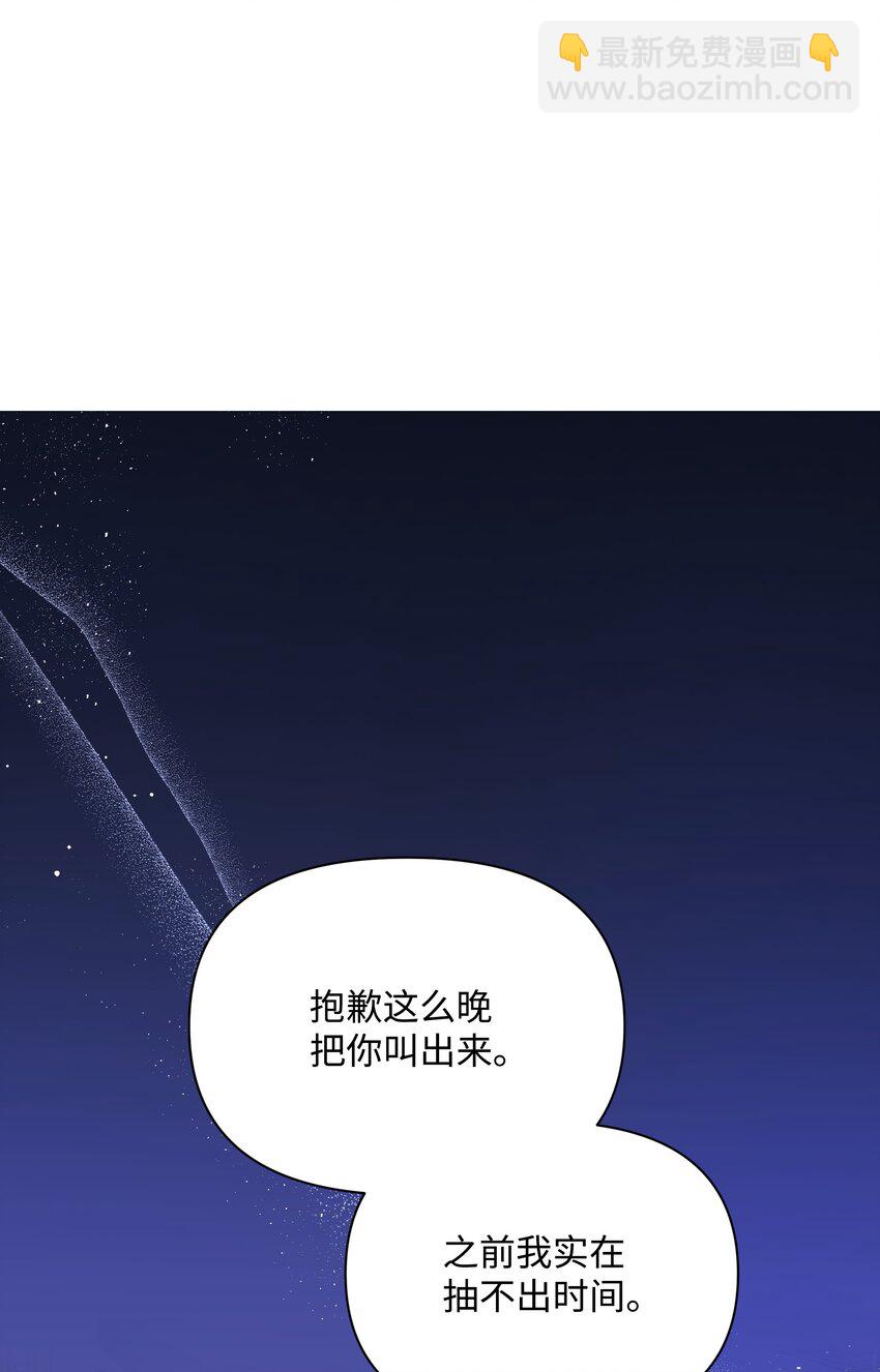 86 残忍的真相(1/2)-第87话