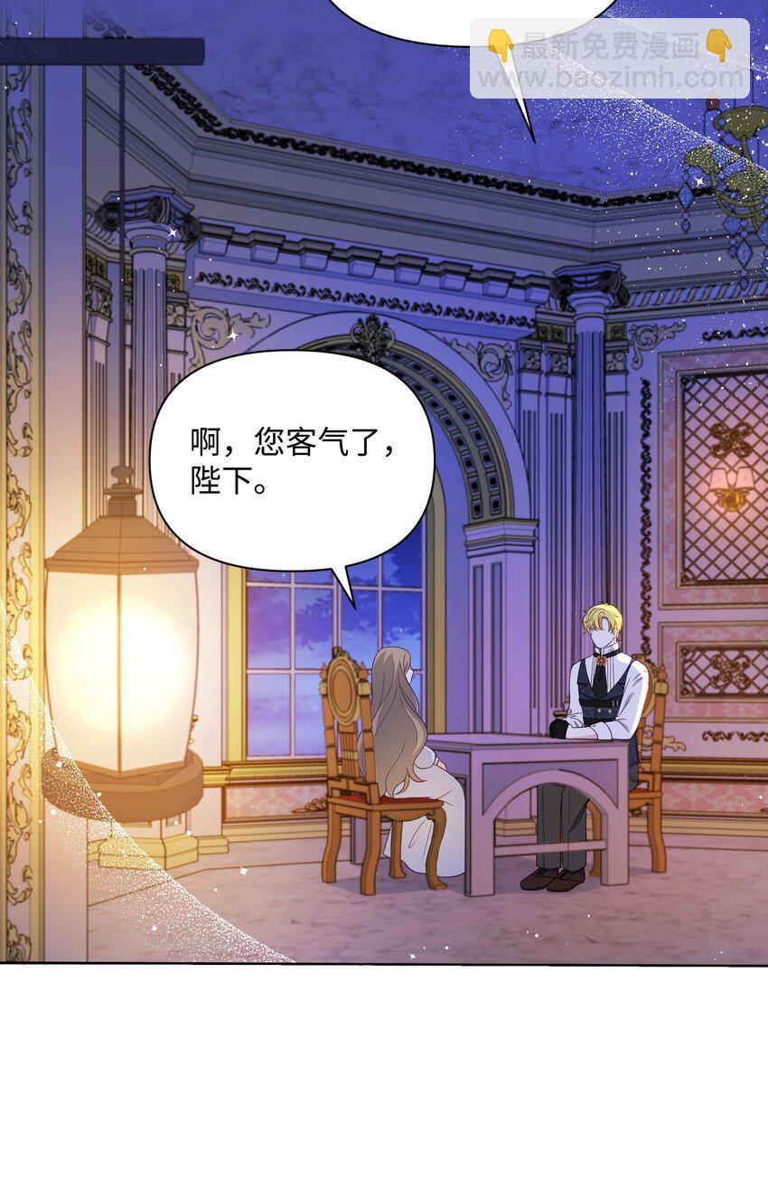 86 残忍的真相(1/2)-第87话