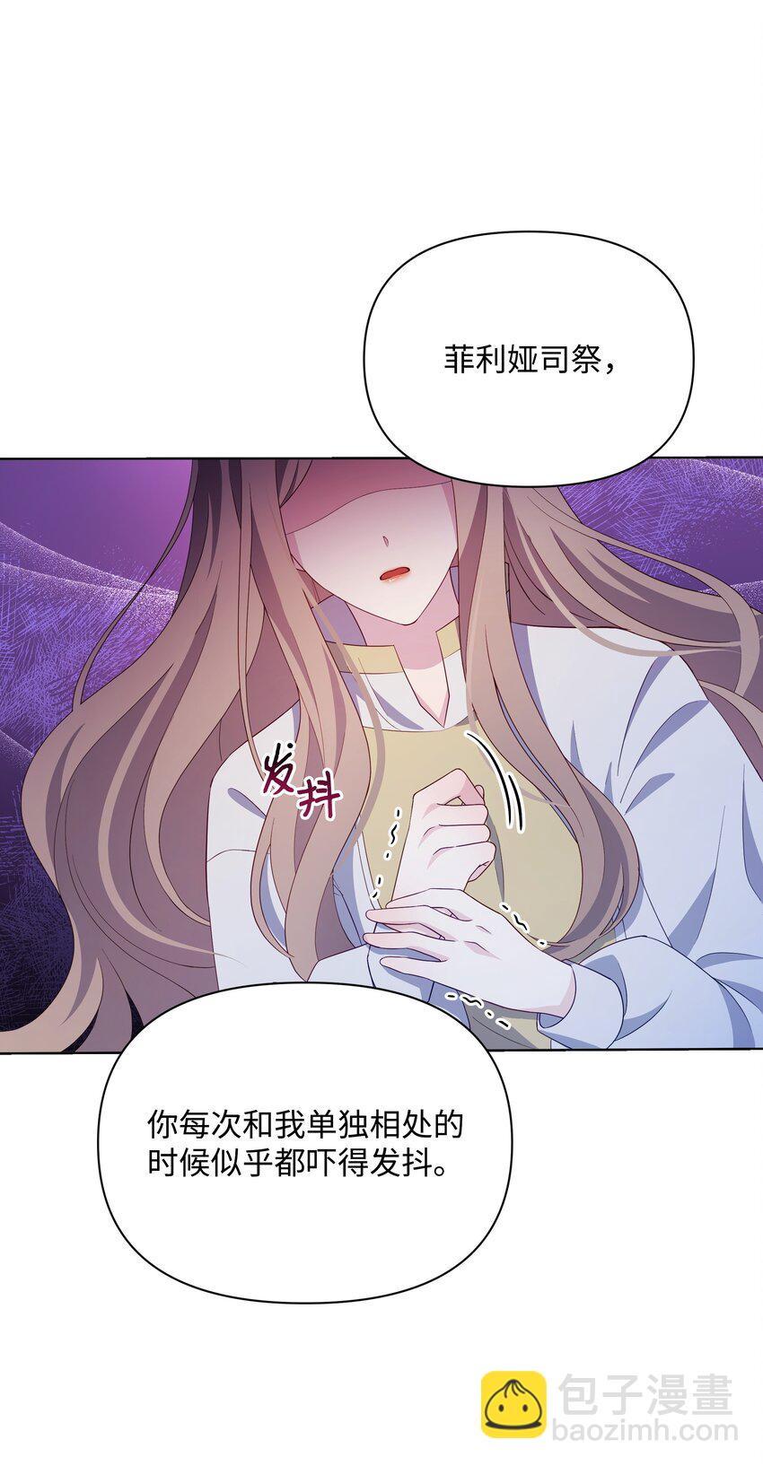 86 残忍的真相(1/2)-第87话