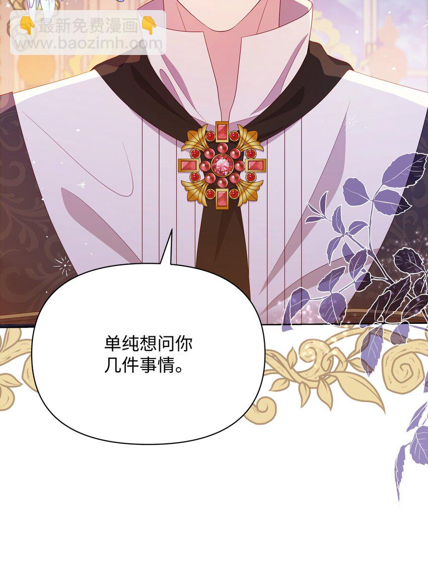 86 残忍的真相(1/2)-第87话