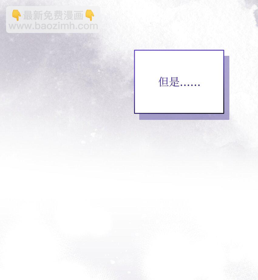 86 残忍的真相(1/2)-第87话