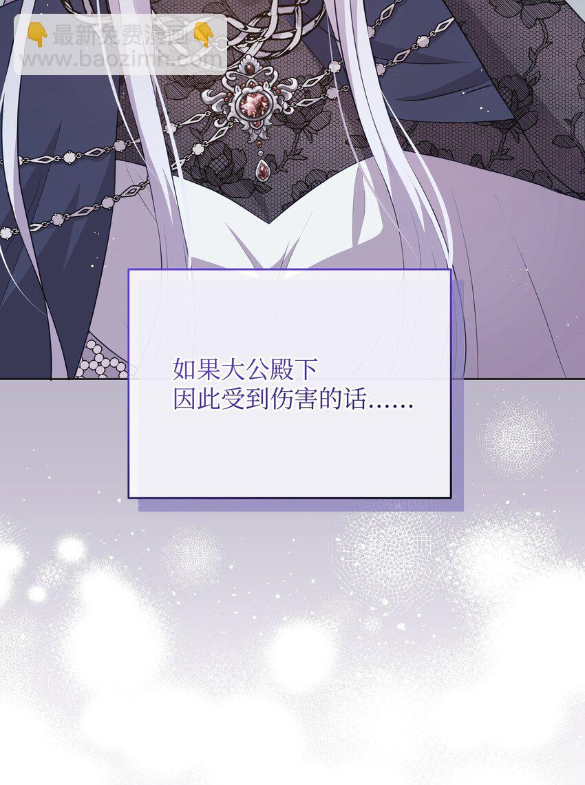 86 残忍的真相(1/2)-第87话