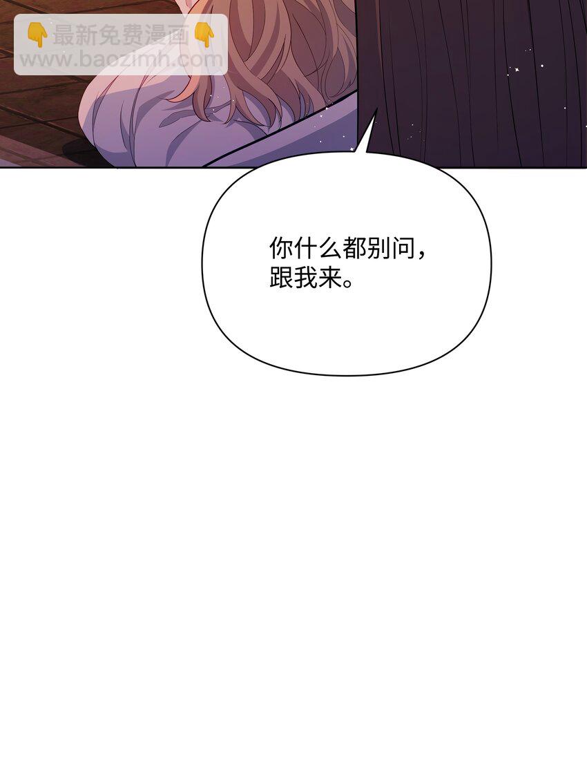 86 残忍的真相(1/2)-第87话