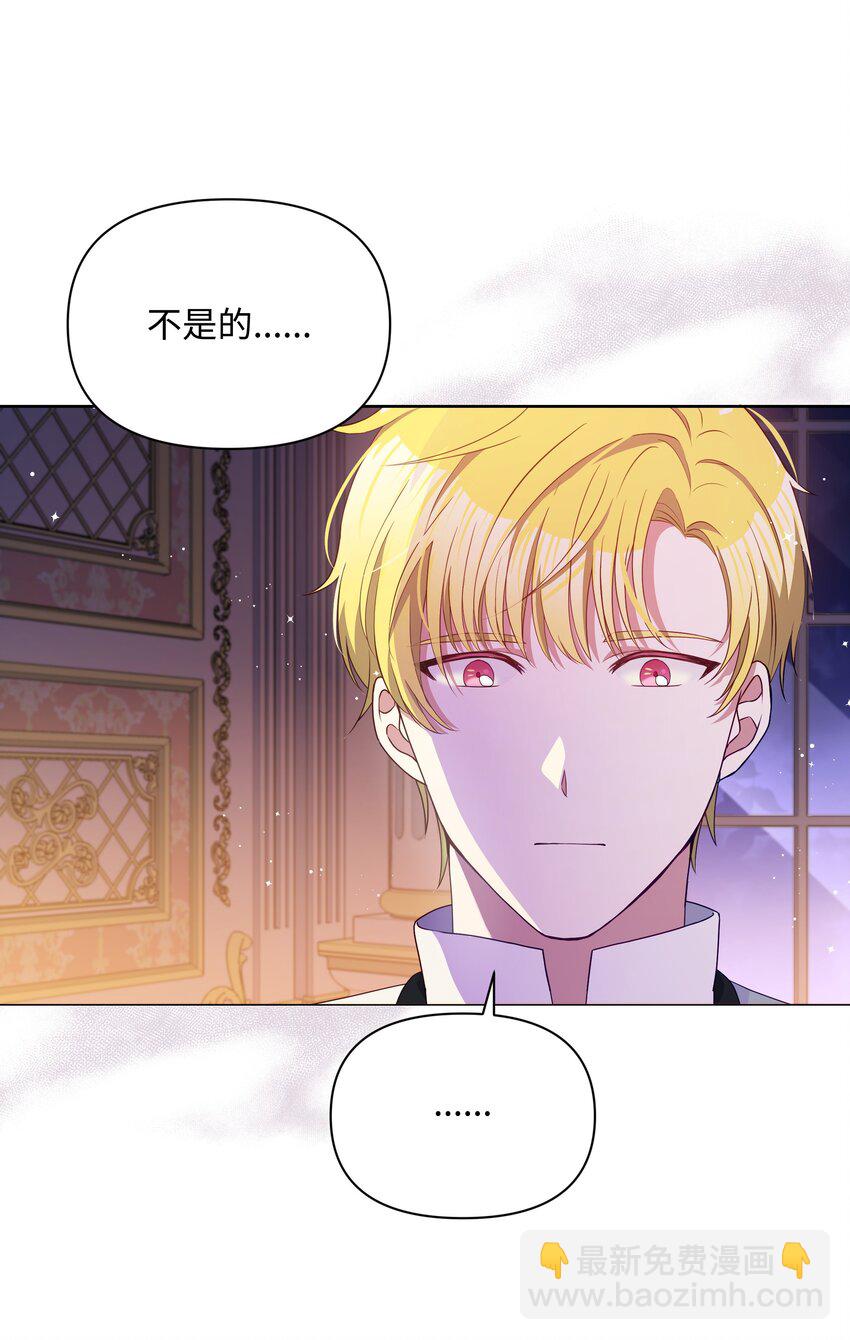 86 残忍的真相(1/2)-第87话