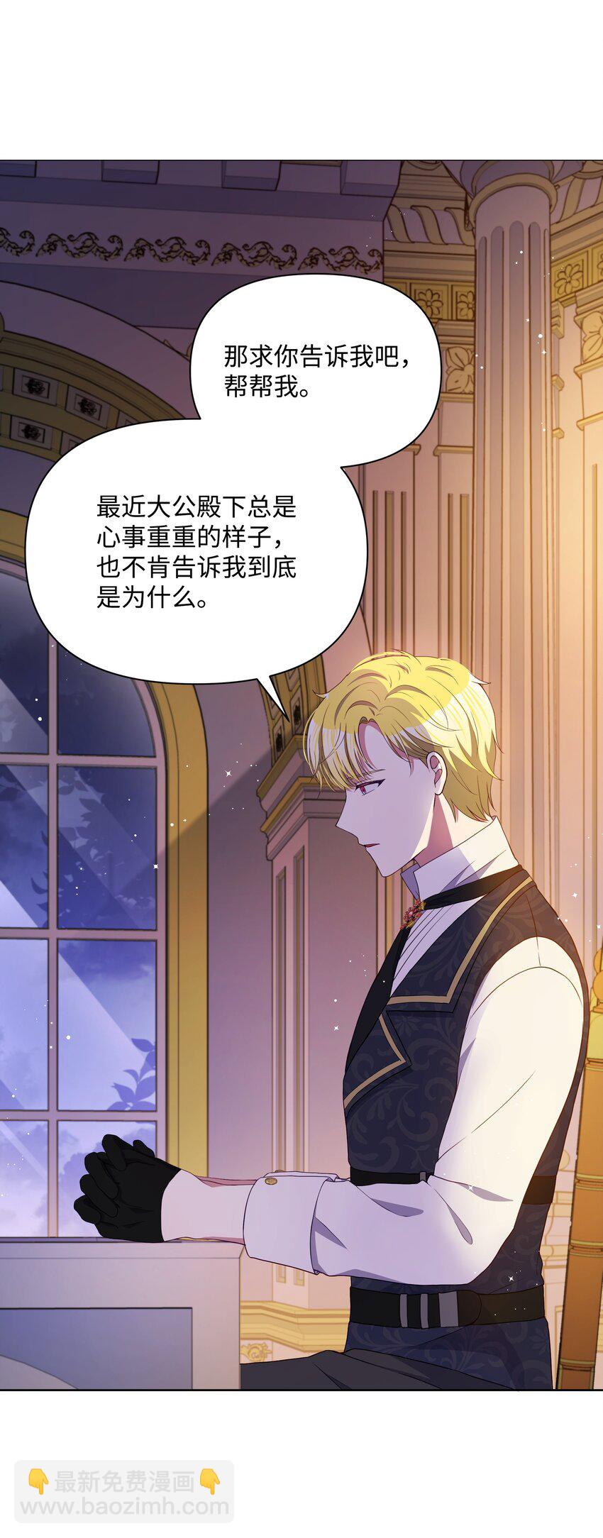 86 残忍的真相(1/2)-第87话