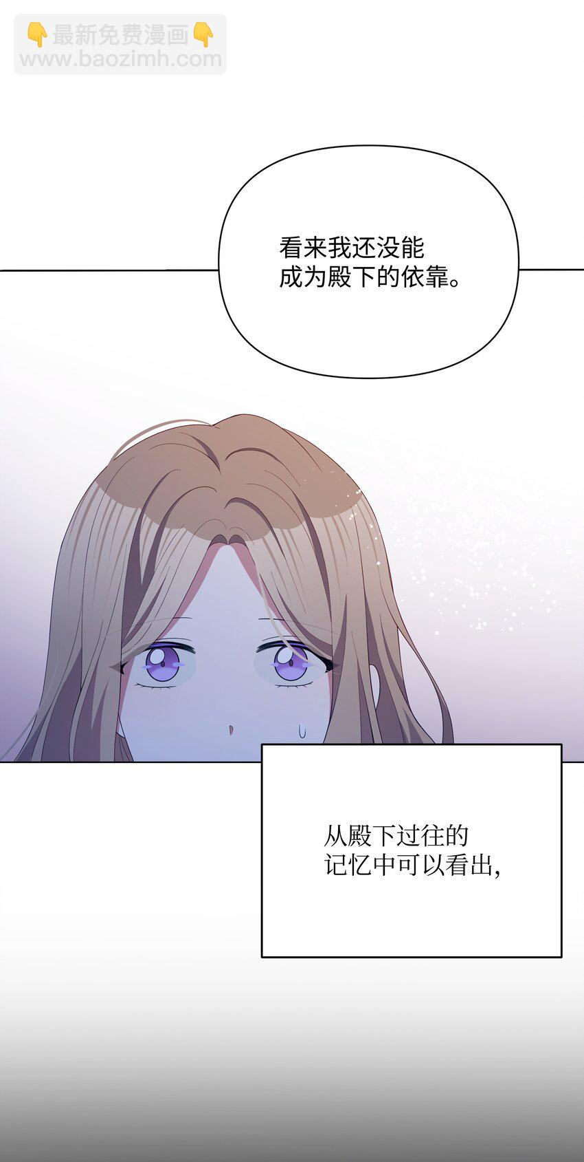 86 残忍的真相(1/2)-第87话