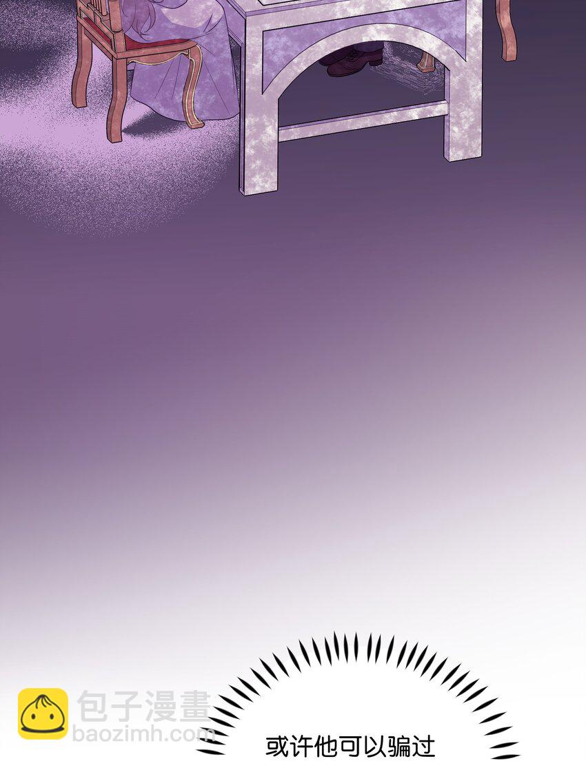 86 残忍的真相(1/2)-第87话