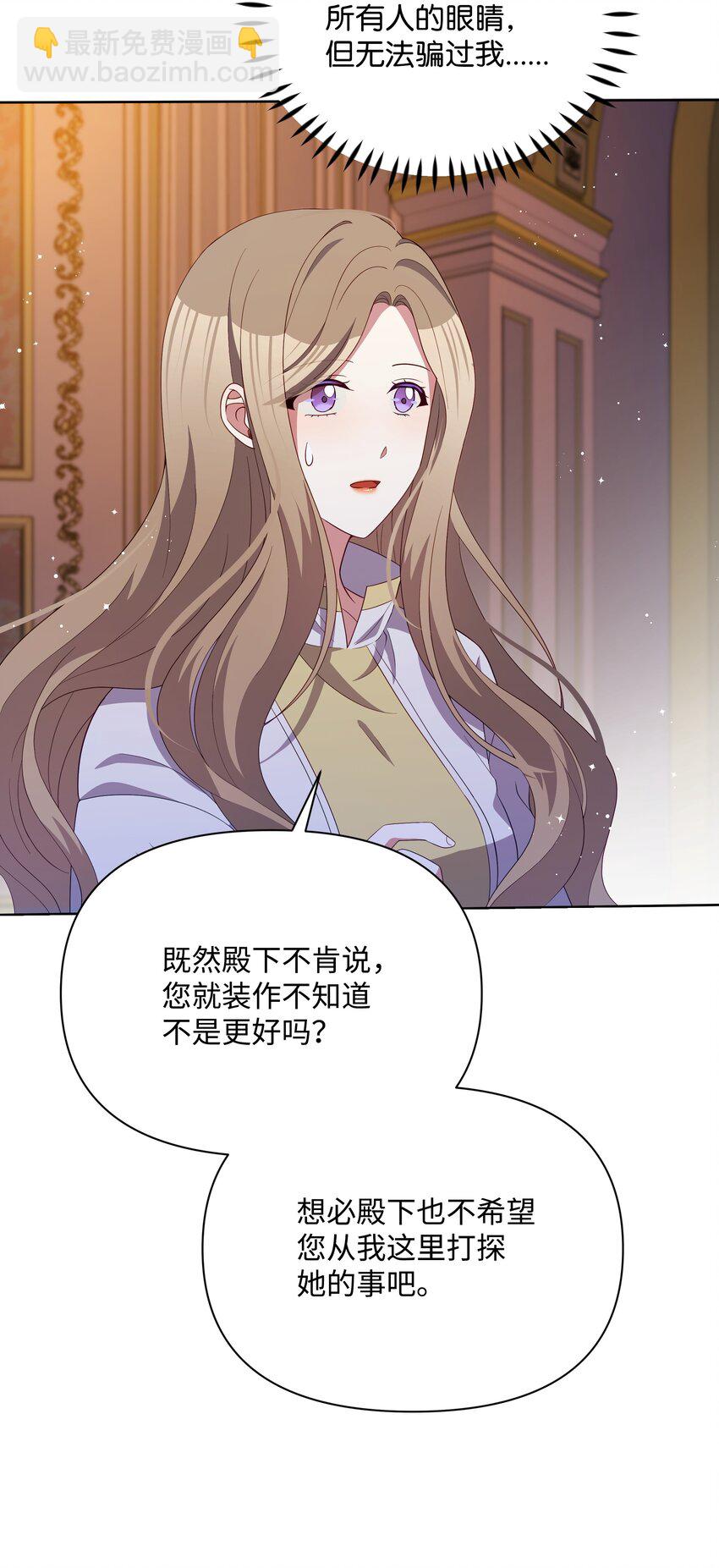 86 残忍的真相(1/2)-第87话