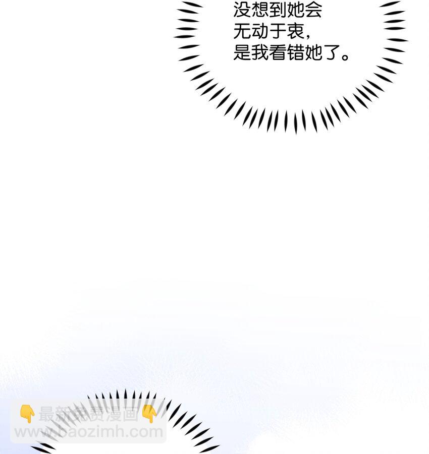 86 残忍的真相(1/2)-第87话