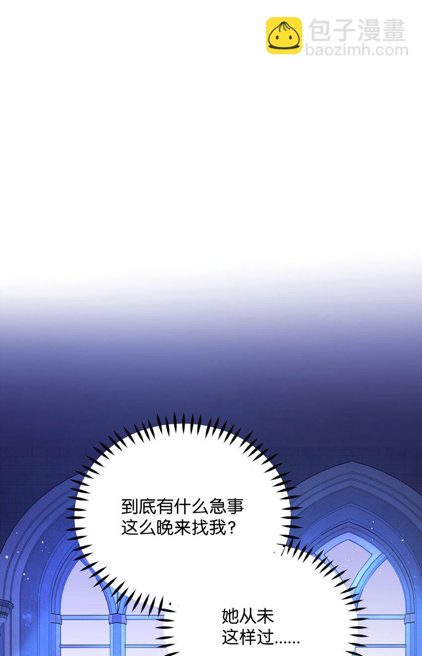 86 残忍的真相(1/2)-第87话