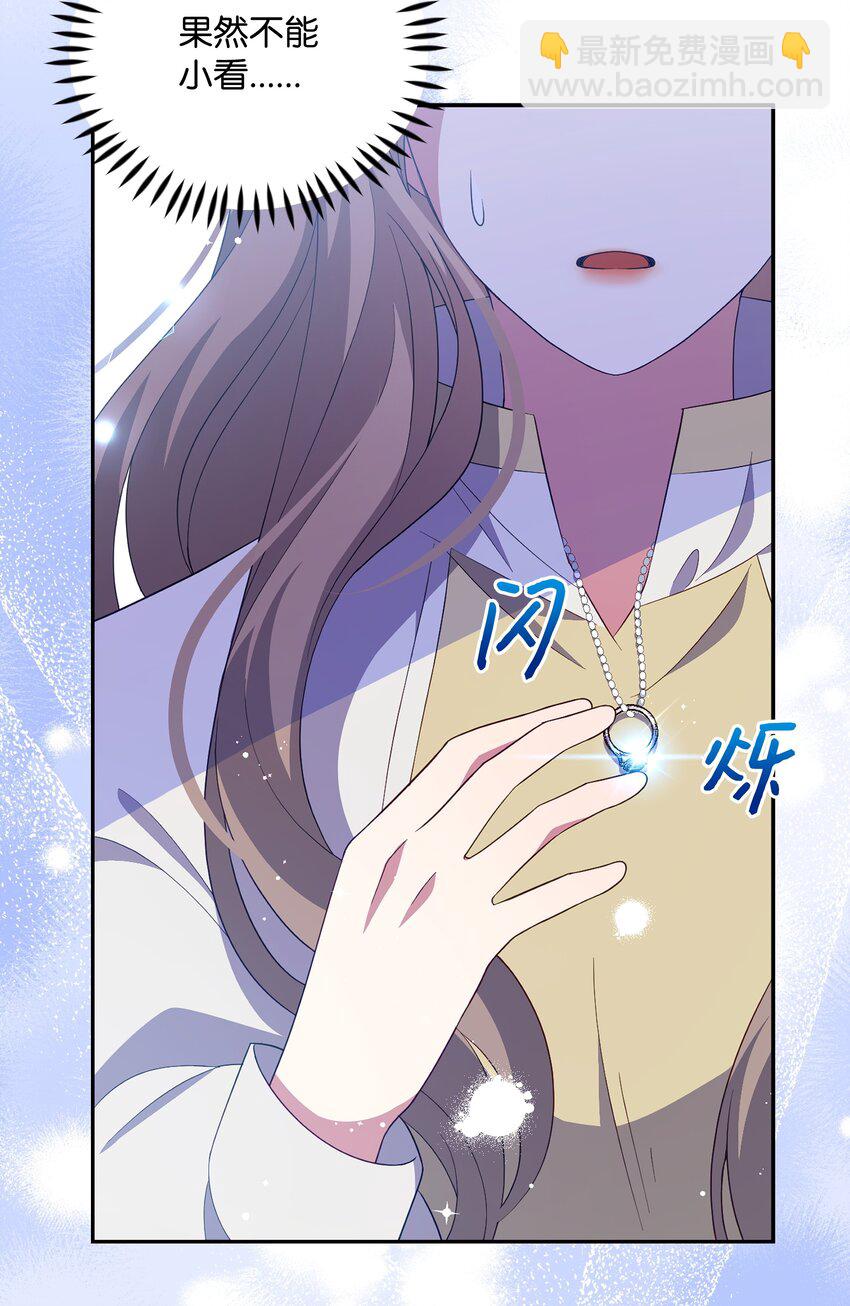 86 残忍的真相(1/2)-第87话