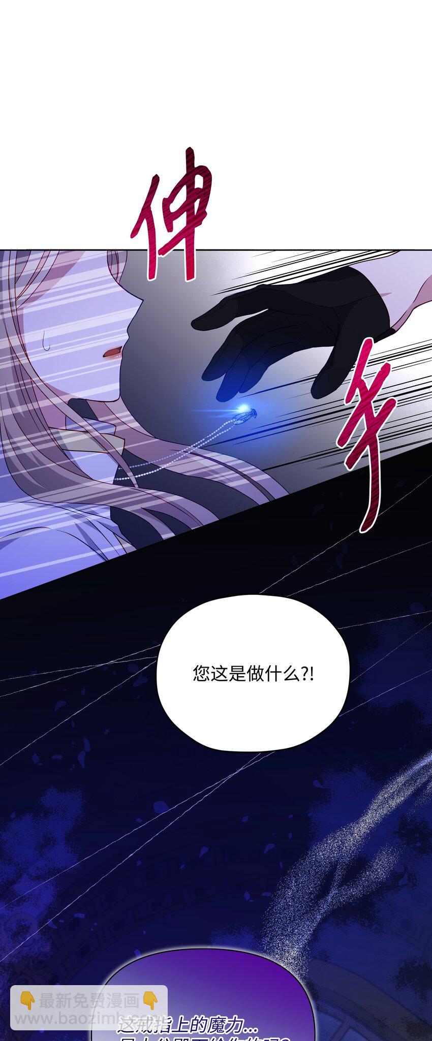 86 残忍的真相(1/2)-第87话