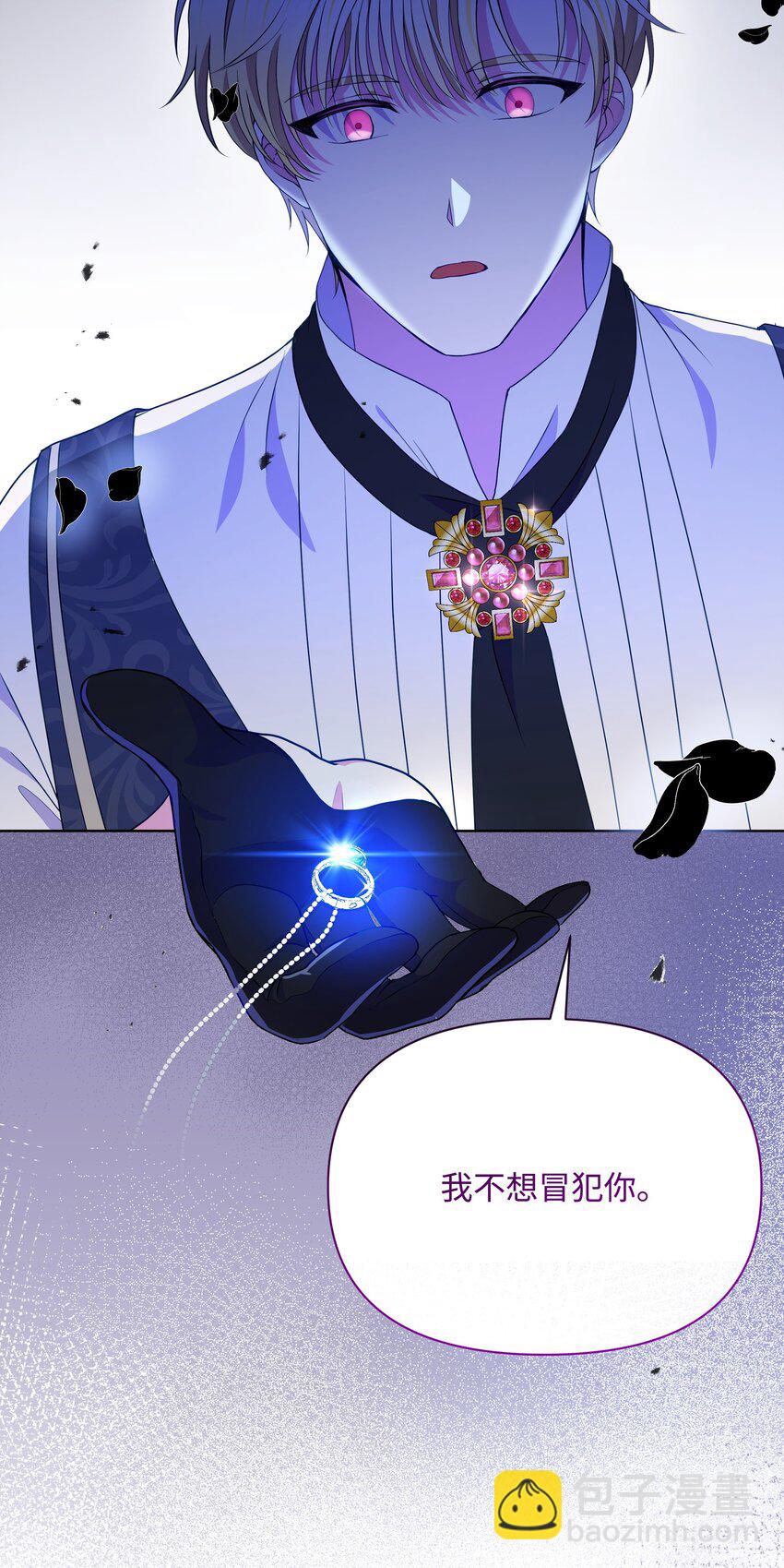 86 残忍的真相(1/2)-第87话