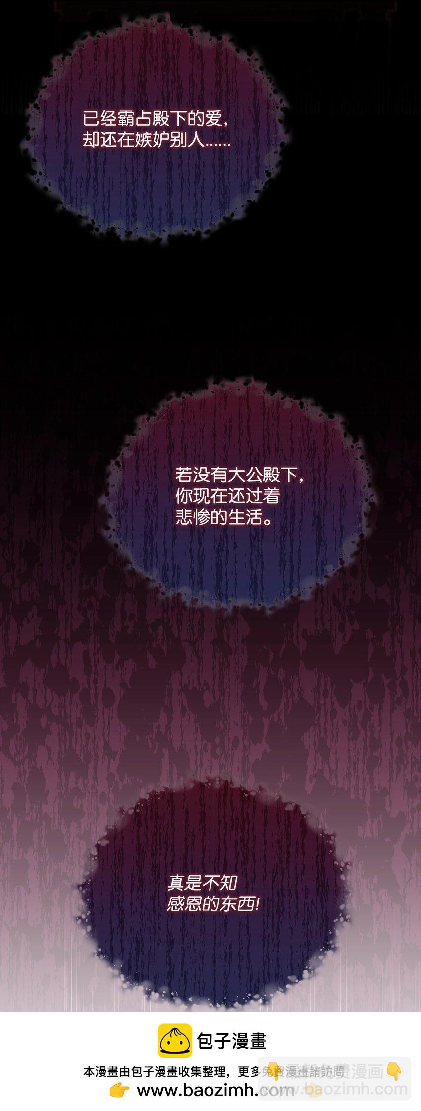 86 残忍的真相(1/2)-第87话