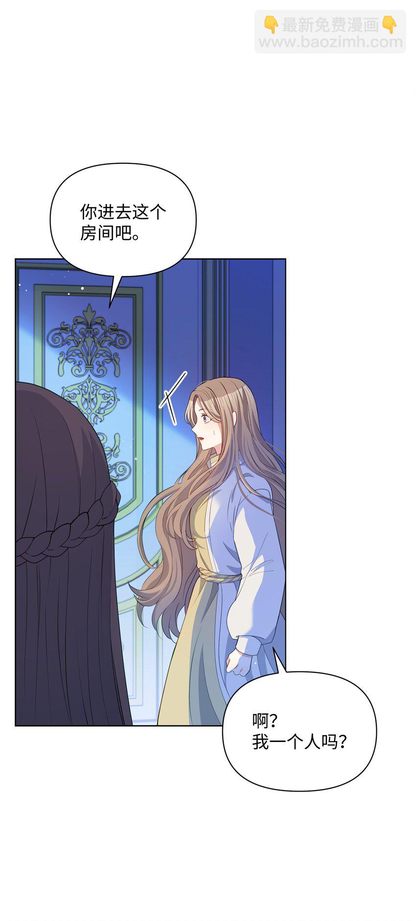 86 残忍的真相(1/2)-第87话