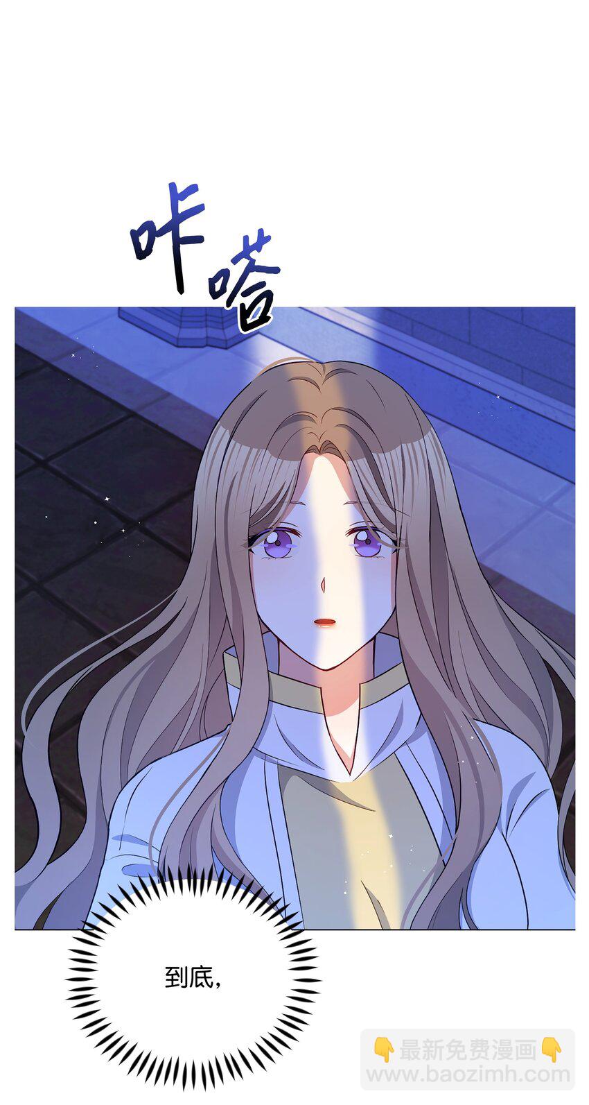 86 残忍的真相(1/2)-第87话