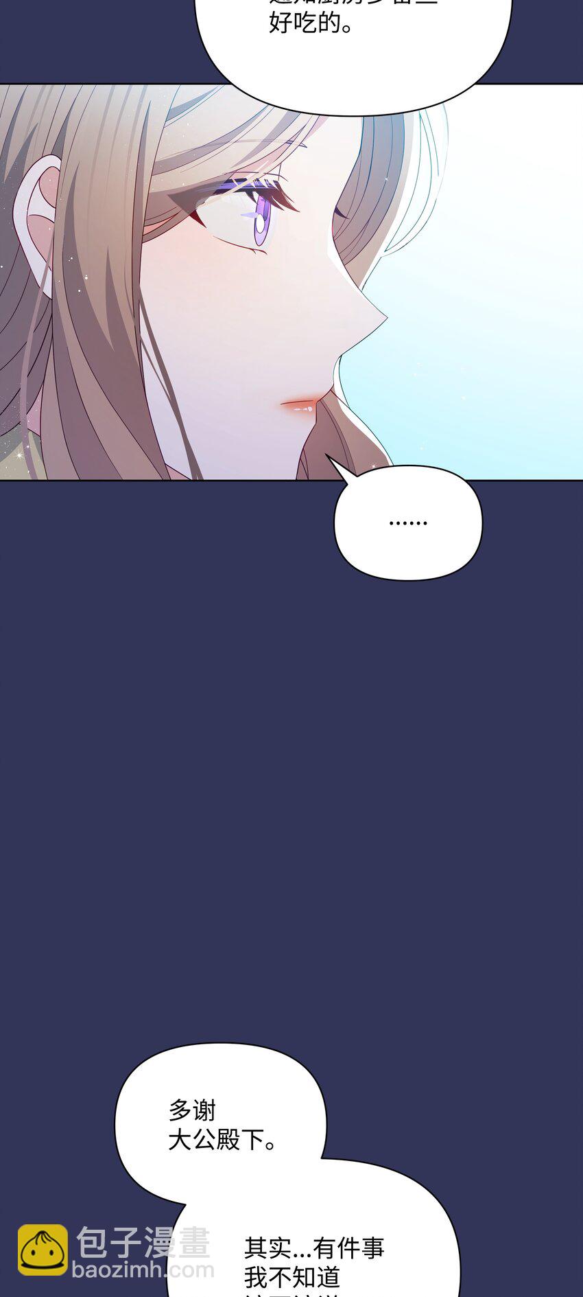 88 诅咒实验成功(1/2)-第89话