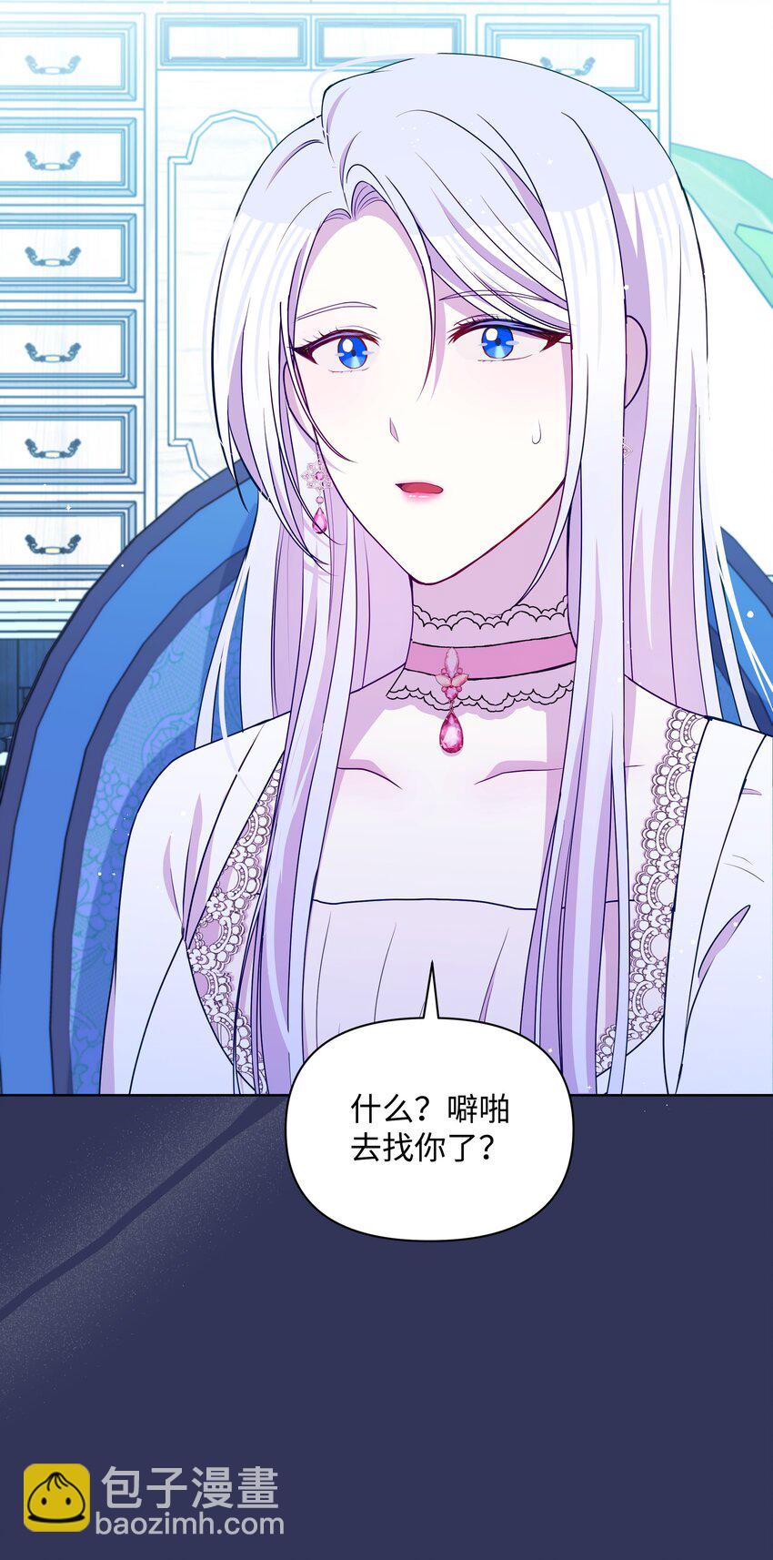 88 诅咒实验成功(1/2)-第89话